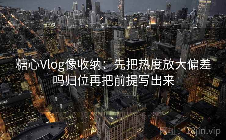 51大赛三步快走：看推断有没有越界做把引用补全再读收尾像整理笔记