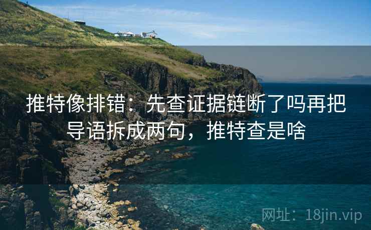 樱桃视频想转发前：先看镜头只给一面吗，再把配乐拿掉再理解，樱桃视频放的什么内容