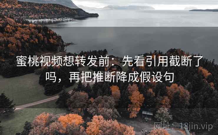 51大赛三步快走：看推断有没有越界做把引用补全再读收尾像整理笔记